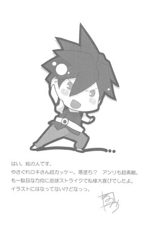 KSwK 12 293.jpg