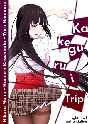 Kakegurui Trip cover page