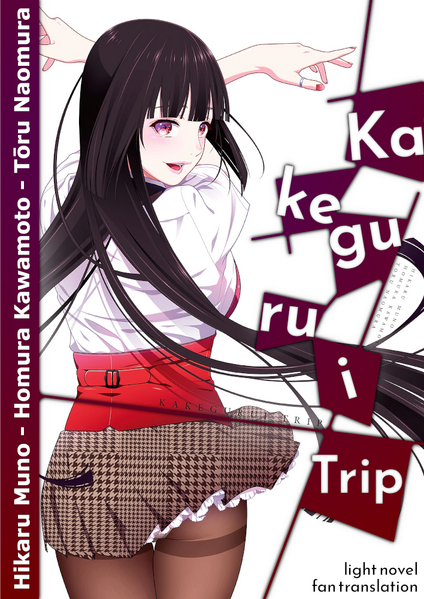 File:Kakegurui.trip.01.coverart.webp