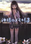 Volume 3 Cover