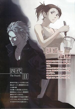 Kamisama no memochou vol02 006.jpg