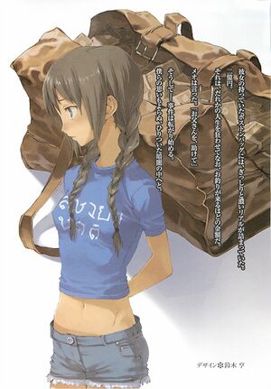 Kamisama no memochou vol02 008.jpg