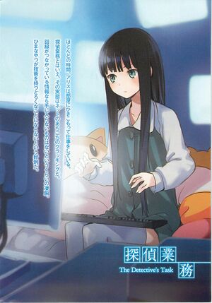 Kamisama no memochou vol03 004.jpg