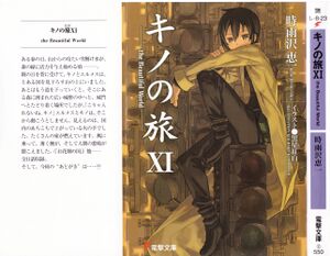 Kino no Tabi v11 000a-front.jpg
