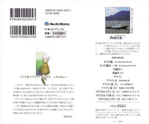 Kino no Tabi v11 000b-back.jpg