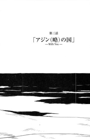 Kino no Tabi v11 058.jpg