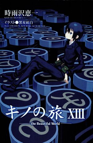 Kino no Tabi v13 002.jpg