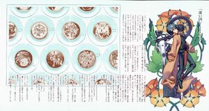 Kino no Tabi v13 006-008.jpg