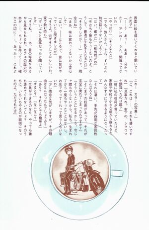 Kino no Tabi v13 009.jpg