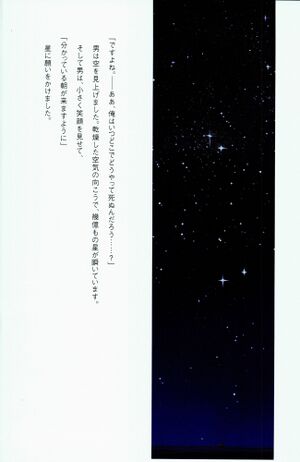 Kino no Tabi v13 014.jpg