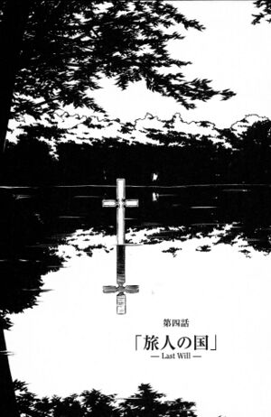 Kino no Tabi v13 095.jpg