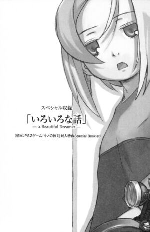 Kino no Tabi v13 207.jpg
