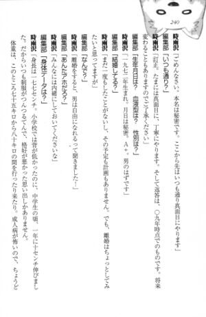 Kino no Tabi v13 240.jpg