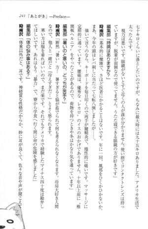 Kino no Tabi v13 241.jpg