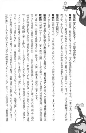 Kino no Tabi v13 244.jpg