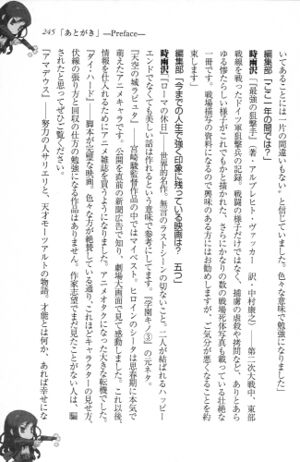 Kino no Tabi v13 245.jpg