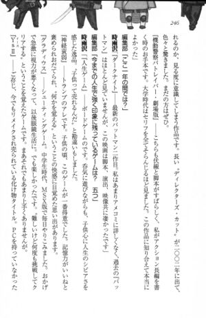 Kino no Tabi v13 246.jpg