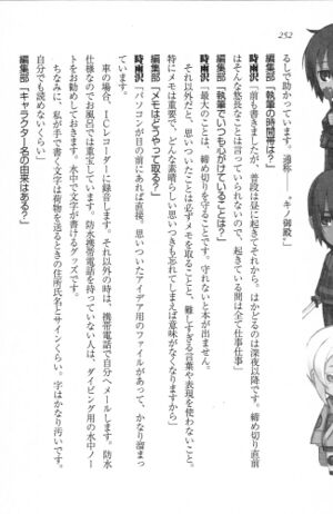 Kino no Tabi v13 252.jpg
