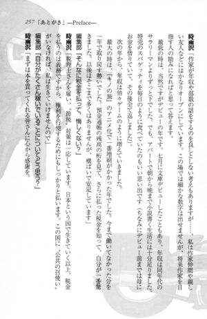 Kino no Tabi v13 257.jpg