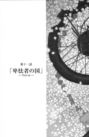 Kino no Tabi v14 213.jpg