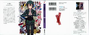 Kino no Tabi v15 000.jpg