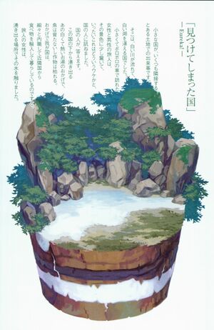 Kino no Tabi v15 002.jpg