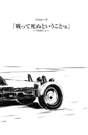Kino no Tabi v15 268.jpg