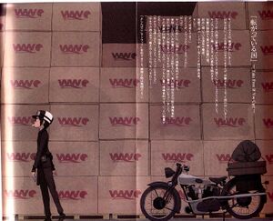 Kino no Tabi v16 006-007.jpg