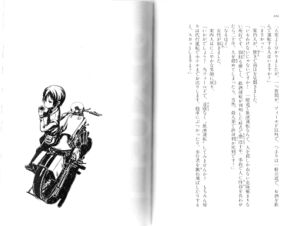 Kino no Tabi v16 104-105.jpg