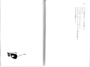 Kino no Tabi v16 206-207.jpg