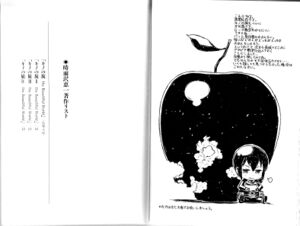 Kino no Tabi v16 248-249.jpg