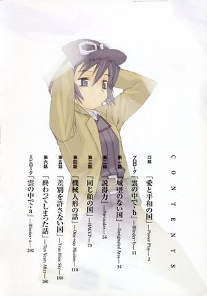 Kino no Tabi v3 008.jpg
