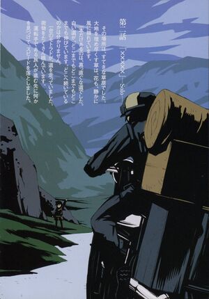 Kino no Tabi v4 006.jpg