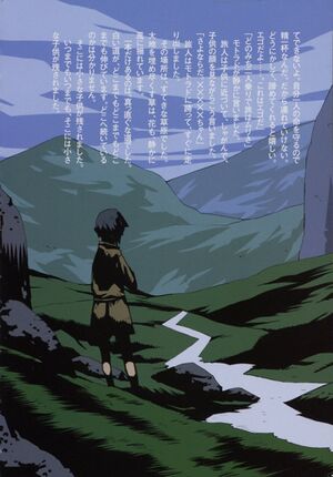 Kino no Tabi v4 008.jpg