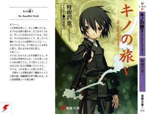 Kino no Tabi v5 000a-front.jpg