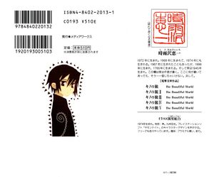 Kino no Tabi v5 000b-back.jpg
