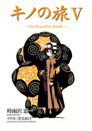 Kino no Tabi v5 001-cover.jpg