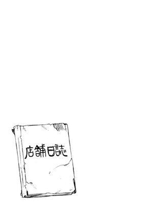 Kino no Tabi v5 055.jpg