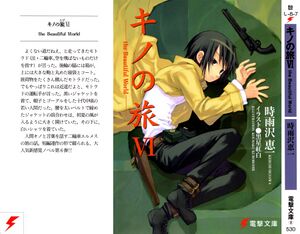 Kino no Tabi v6 000a-front.jpg