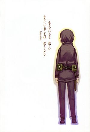 Kino no Tabi v7 002.jpg