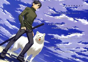 Kino no Tabi v7 010-011.jpg