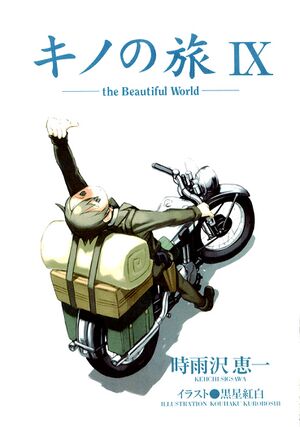 Kino no Tabi v9 001-cover.jpg