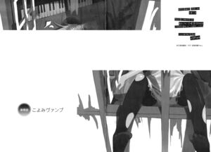 Kizumonogatari 004-005.jpg