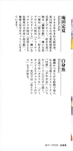 Koko 4 00003.jpg