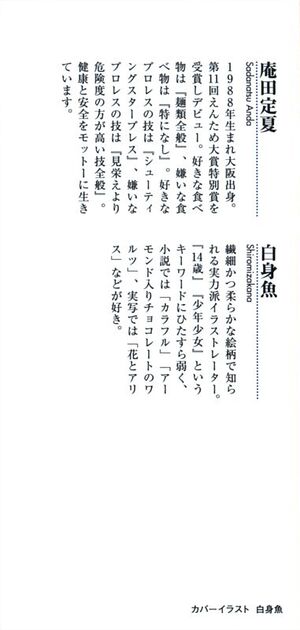 Koko 6 00000b.jpg