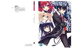 Kuusenkan V01 Cover.jpeg