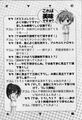 Thumbnail for version as of 05:04, 3 March 2012