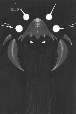 LordElMelloi-Vo1-01.jpg