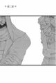 Thumbnail for version as of 19:53, 3 January 2019