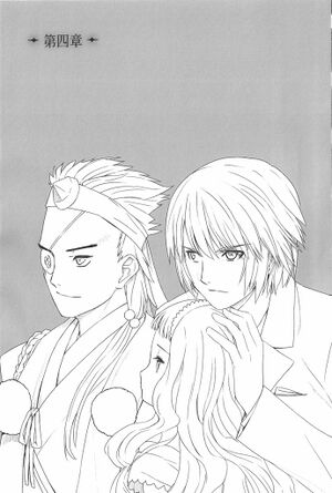 LordElMelloi-Vo1-07.jpg